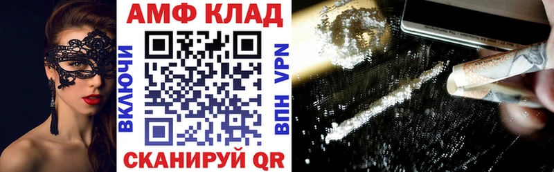 Купить закладки  Пустошка  АМФ Розовый 