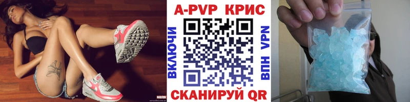Alfa_PVP Crystall  Купить закладки  Пустошка 