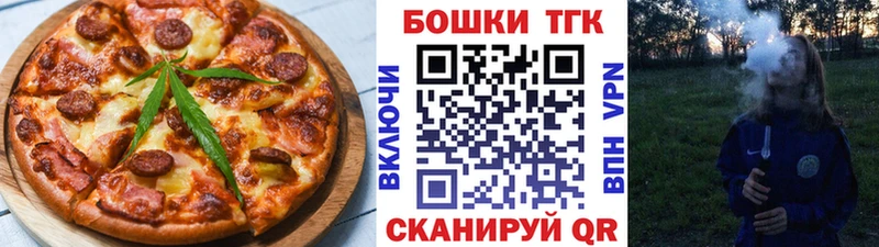 Canna-Cookies марихуана  Купить  Пустошка 