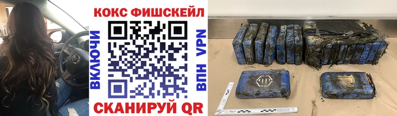 КОКАИН Колумбийский Пустошка