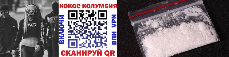 Купить где  Пустошка  COCAIN FishScale 