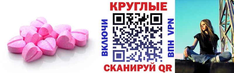 Купить где  Пустошка  ЭКСТАЗИ louis Vuitton 