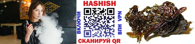 ГАШ гашик Купить где Пустошка