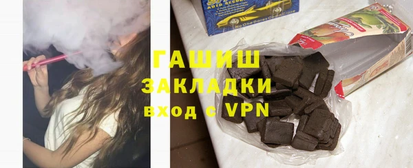 тгк Заводоуковск