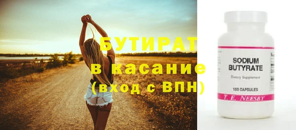 дмт Заволжск