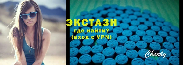 соль ск Заволжье