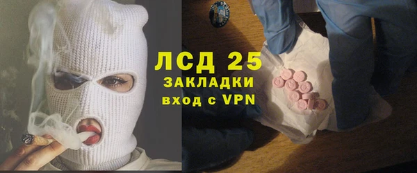 соль ск Заволжье