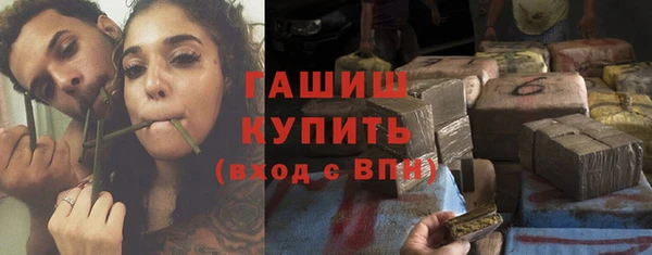 тгк Заводоуковск