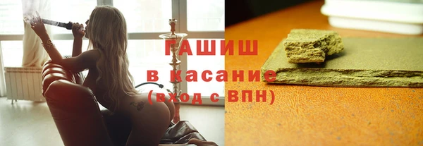 соль ск Заволжье