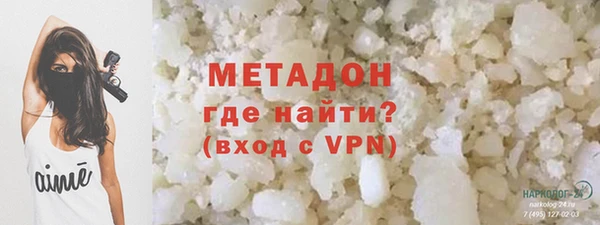 тгк Заводоуковск
