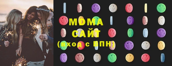 соль ск Заволжье