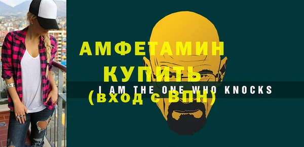 дмт Заволжск