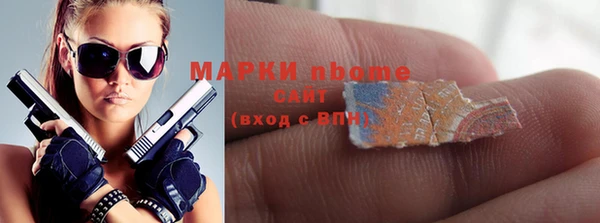 соль ск Заволжье