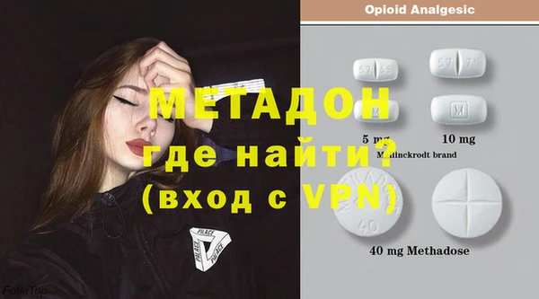 соль ск Заволжье