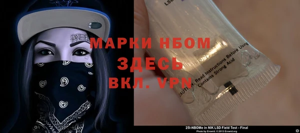 тгк Заводоуковск