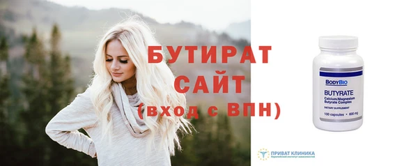 тгк Заводоуковск