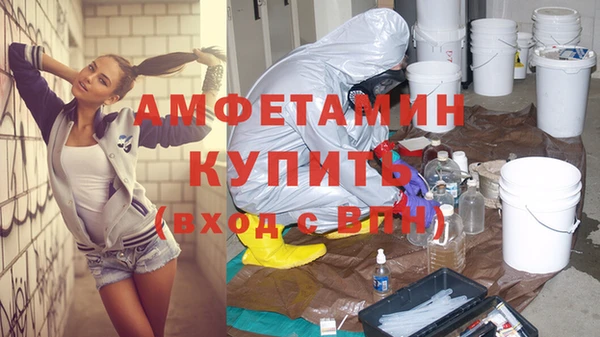 дмт Заволжск