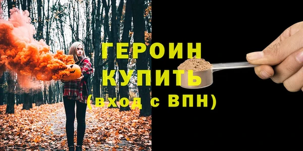 тгк Заводоуковск