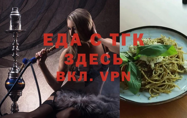 дмт Заволжск