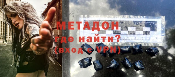 соль ск Заволжье