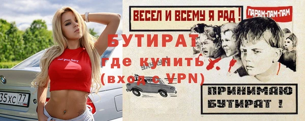 соль ск Заволжье