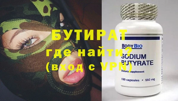 соль ск Заволжье