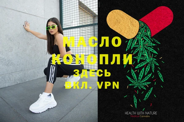 соль ск Заволжье