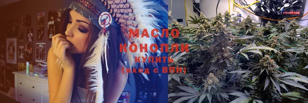 соль ск Заволжье