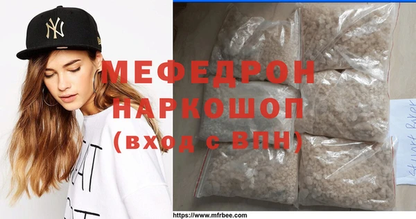 mdpv Зеленокумск