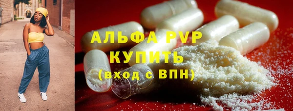 соль ск Заволжье
