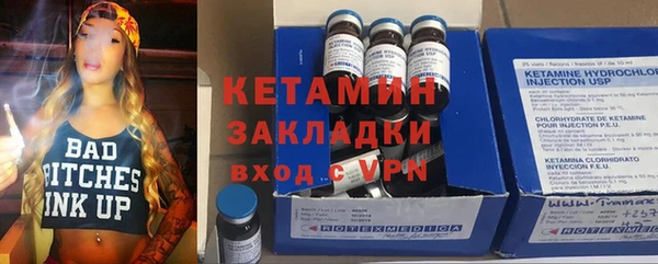 тгк Заводоуковск
