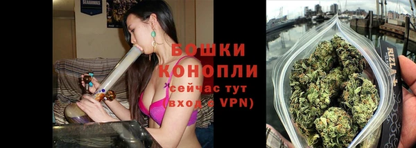 соль ск Заволжье