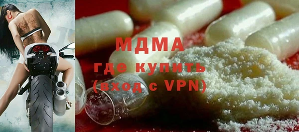 тгк Заводоуковск