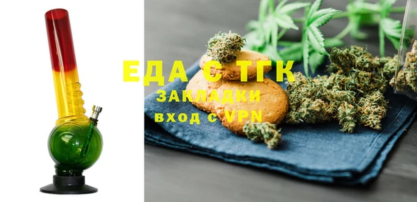 дмт Заволжск
