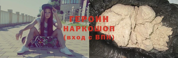 соль ск Заволжье
