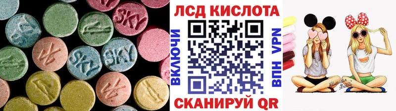 Купить где Пустошка Лсд 25 экстази ecstasy
