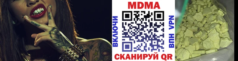 Купить закладки  Пустошка  МДМА молли 