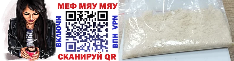 Купить где  Пустошка  МЕФ 4 MMC 