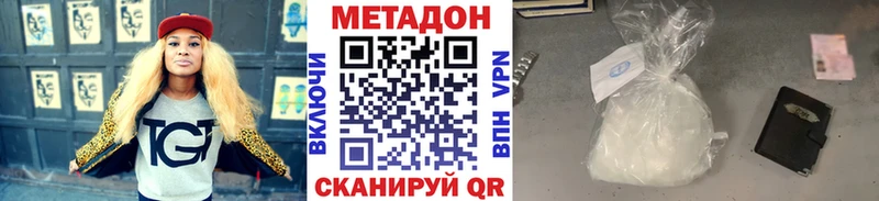 Метадон мёд  Купить  Пустошка 