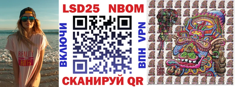 Купить  Пустошка  Марки NBOMe 1500мкг 