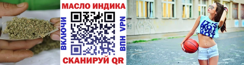 Дистиллят ТГК Wax  Купить закладки  Пустошка 